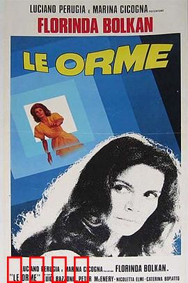 神秘足迹：惊悚迷踪